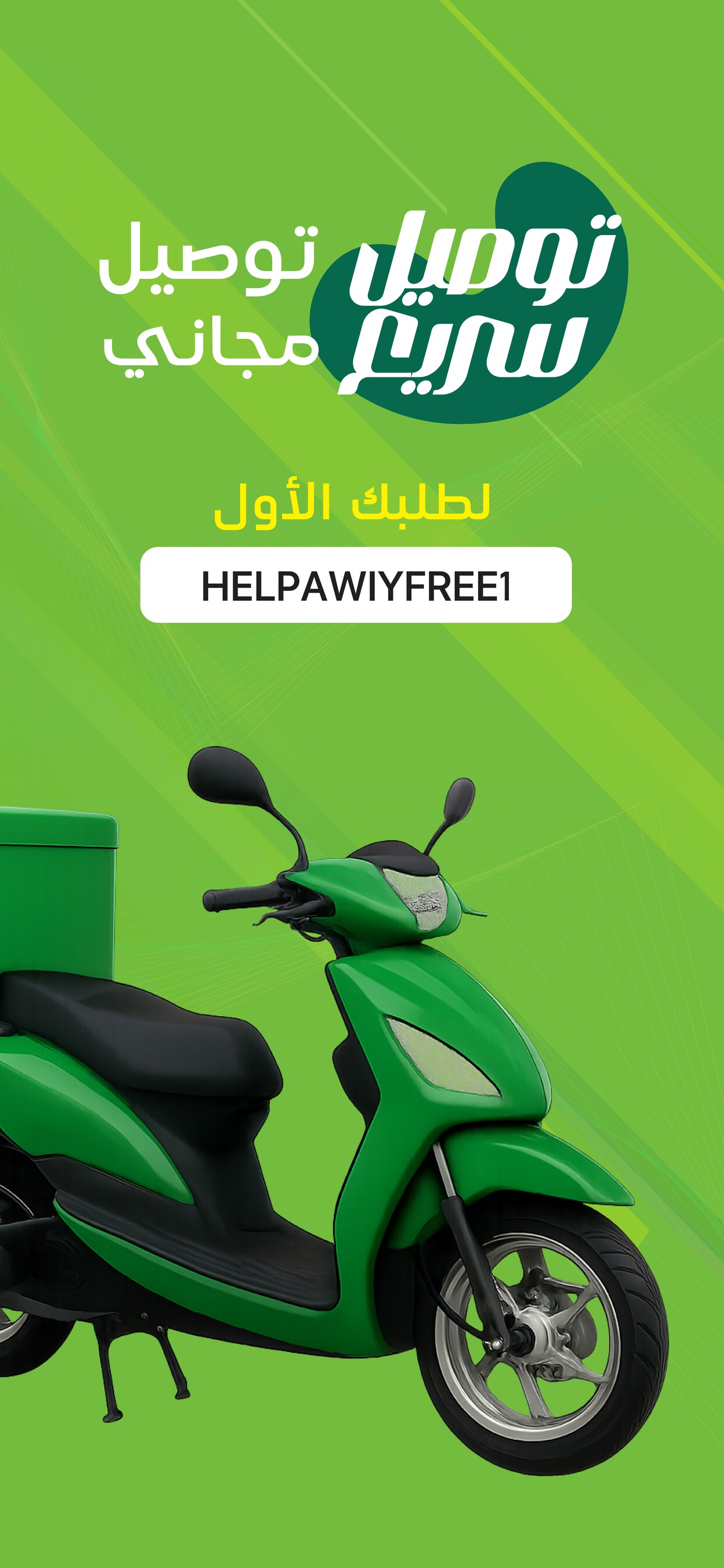 هلباوي