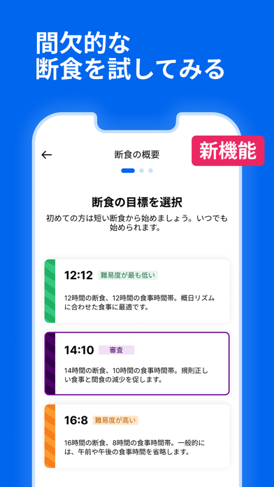 MyFitnessPal: 健康管理のスクリーンショット - 5