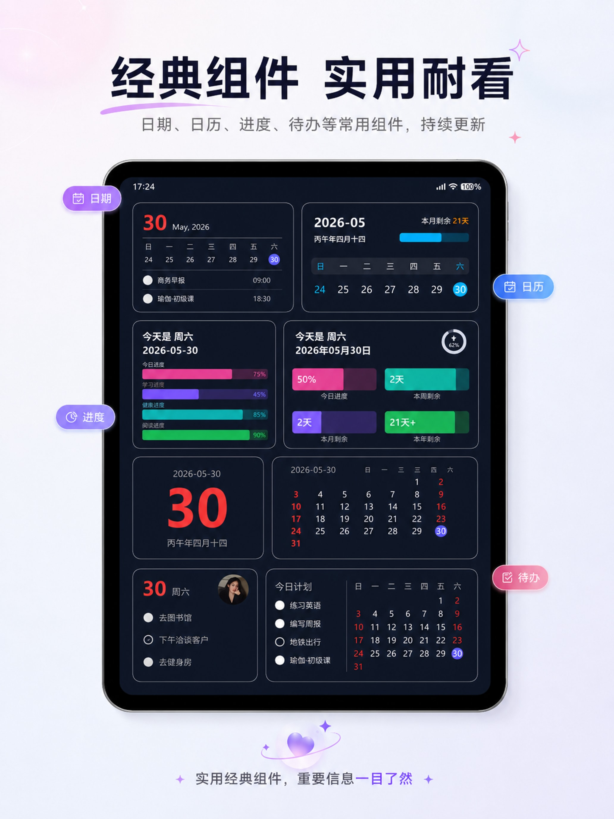 Apexo-主题小组件壁纸图标 screenshot 15