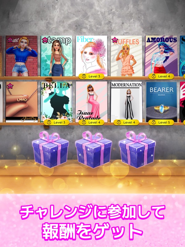 スーパースタイリスト screenshot 12