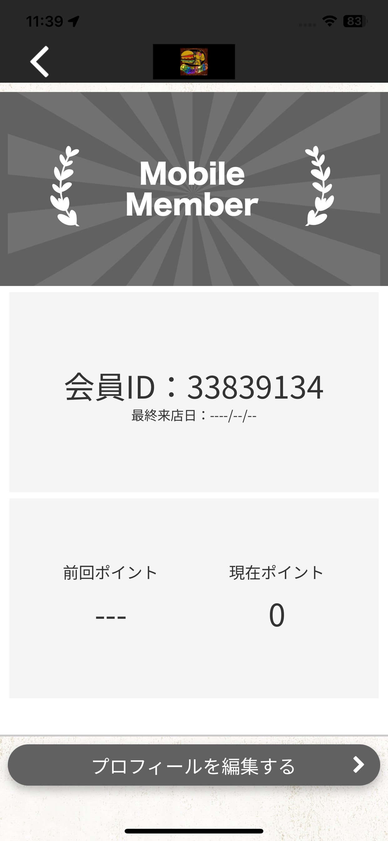 Myu’s Garage screenshot 3