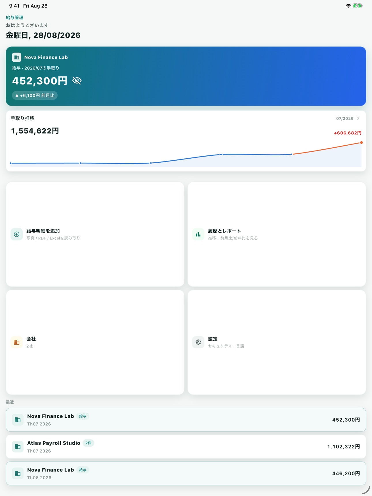 Screenshot 7 of Finora Salary