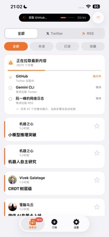 NewsBar — AI 驱动的菜单栏信息流 screenshot
