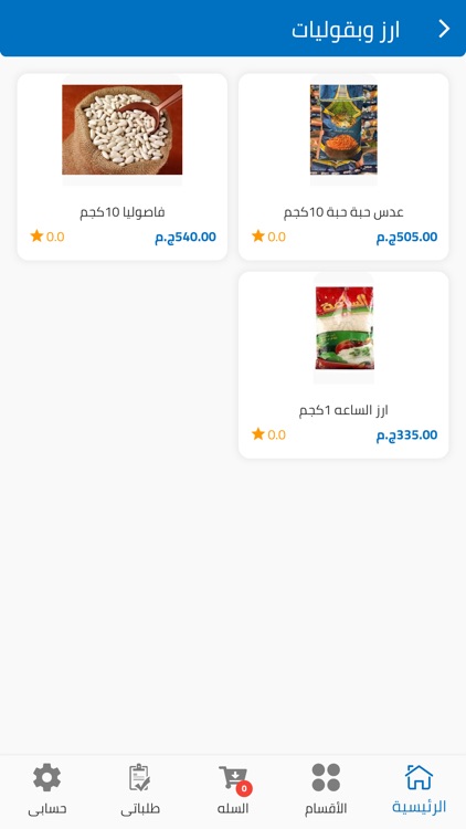 الخليفة للتجارة