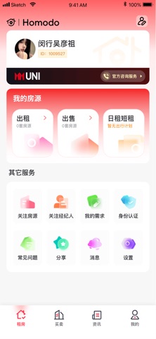 Homodo screenshot
