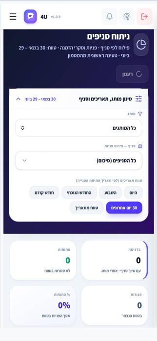 4U SERVICE Screenshot 1 of 3