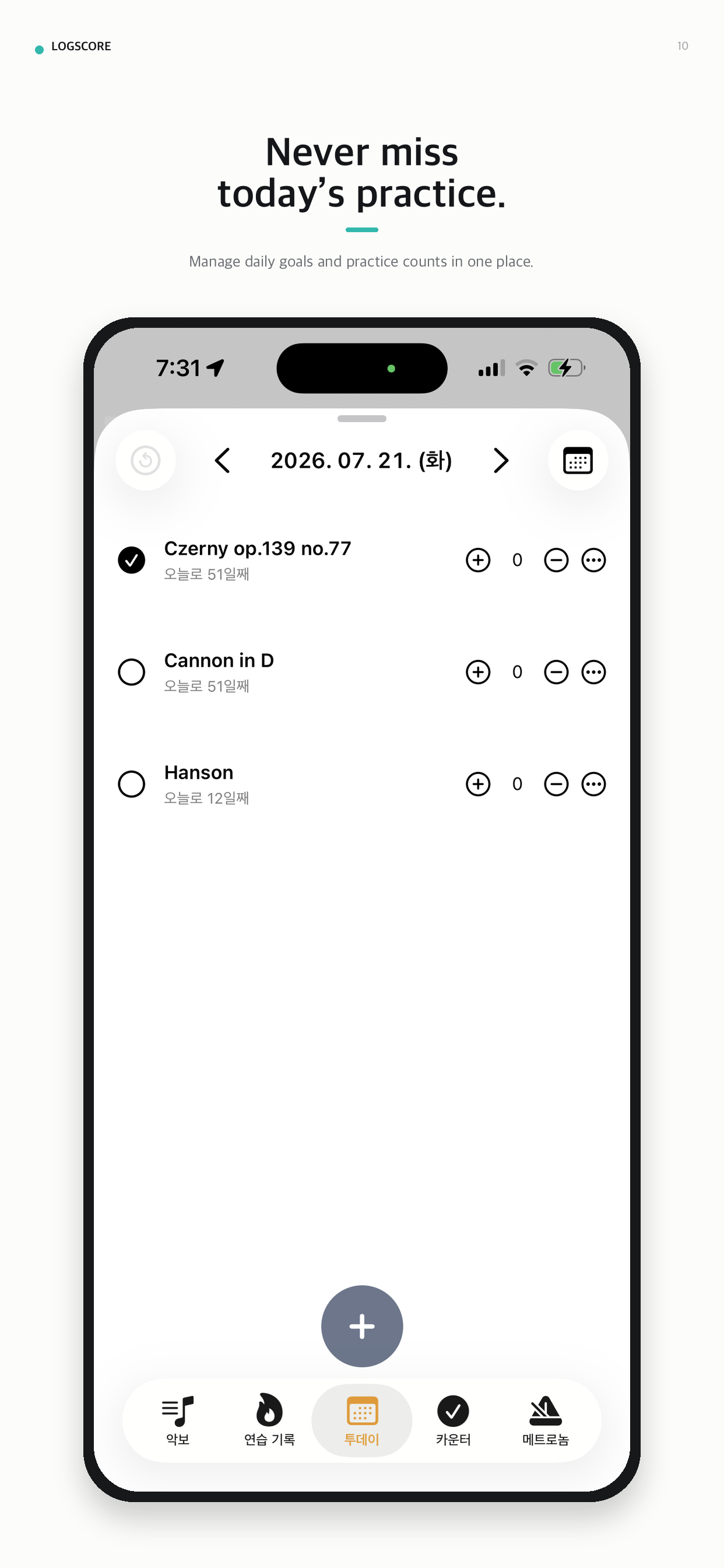 LogScore screenshot 10