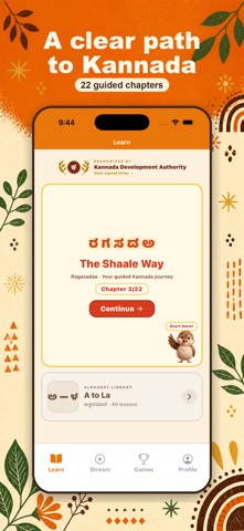 Shaale: Kannada Learning App Screenshot 1 of 8