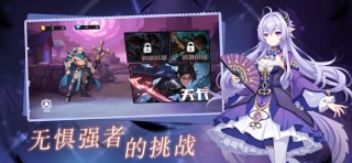 星神纪元：传奇 screenshot