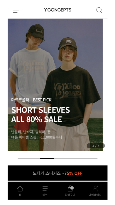 와이컨셉 - 라이프 슈즈 브랜드 편집샵 screenshot