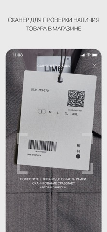 LIMÉ iPhone screenshot 8