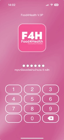 Food4Health People screenshot