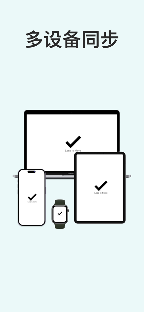 极简待办:日程安排 计划清单 提醒事项管理 便签备忘录记事本 screenshot 9