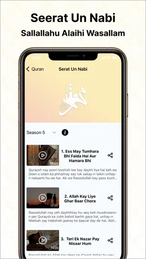 Islam360: Quran Hadith Qibla screenshot 8