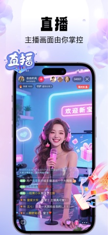 芝麻秀 screenshot