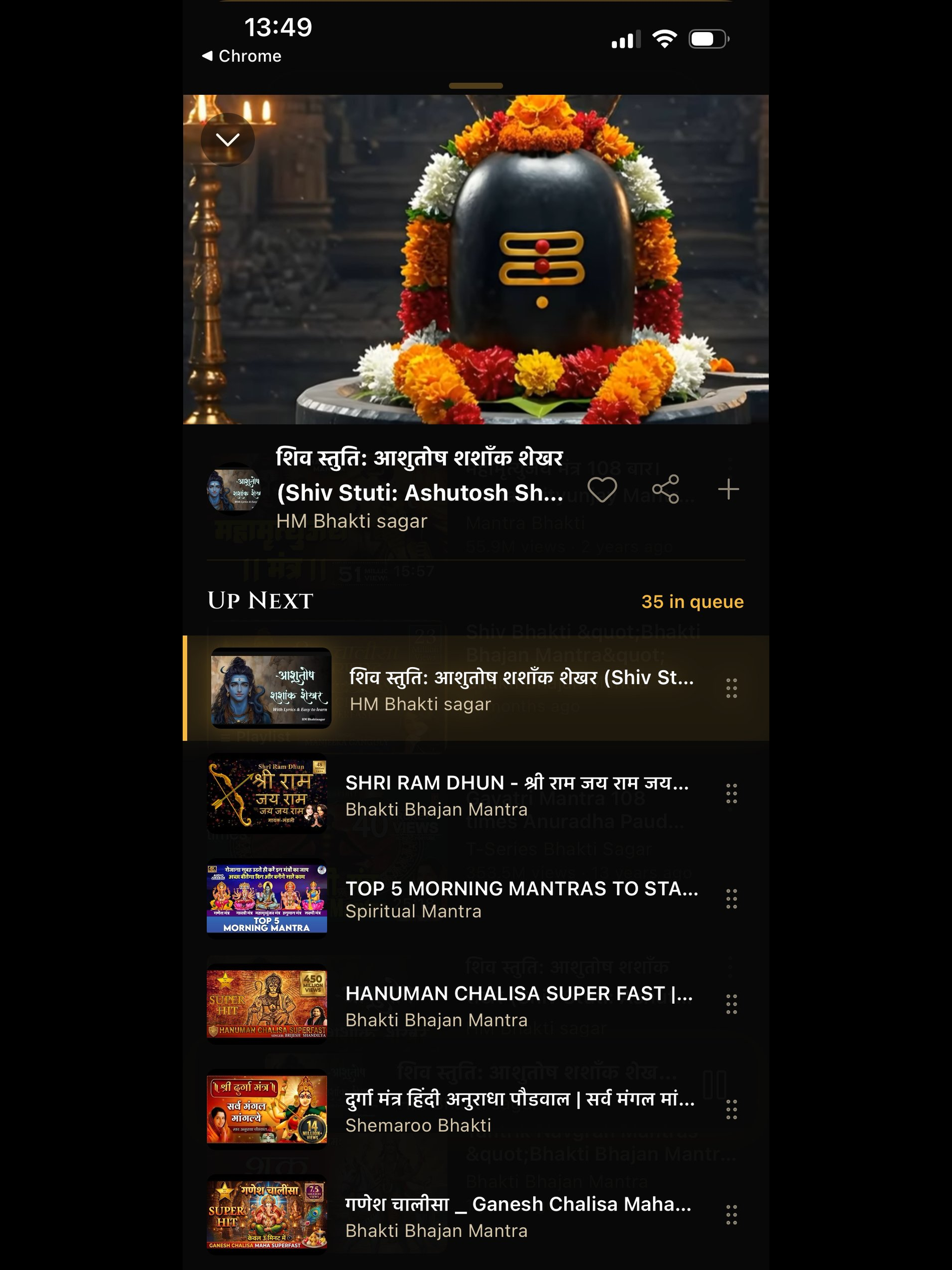 BhaktiRaag