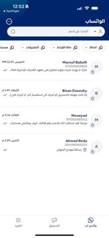Reach More screenshot