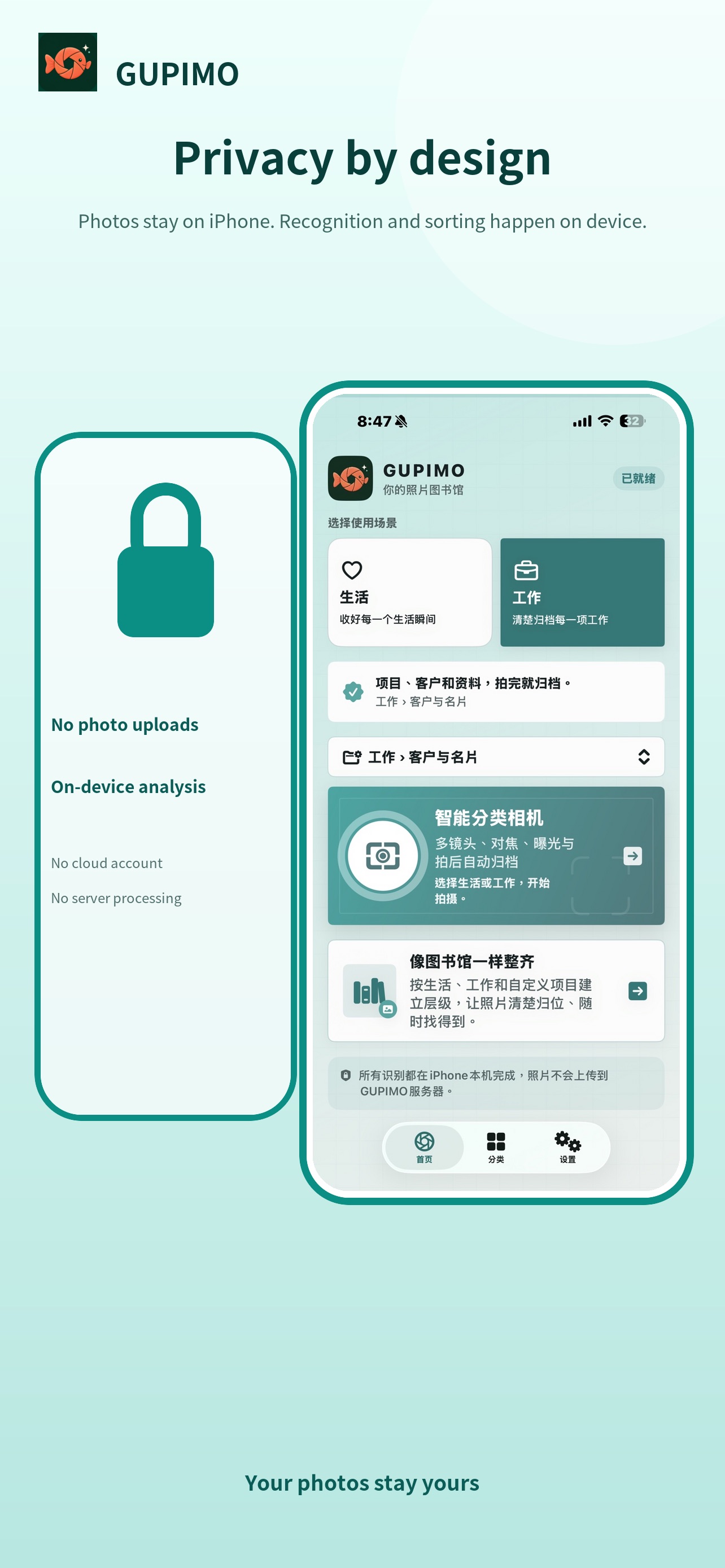 Screenshot 3 of GUPIMO: Photo Organizer