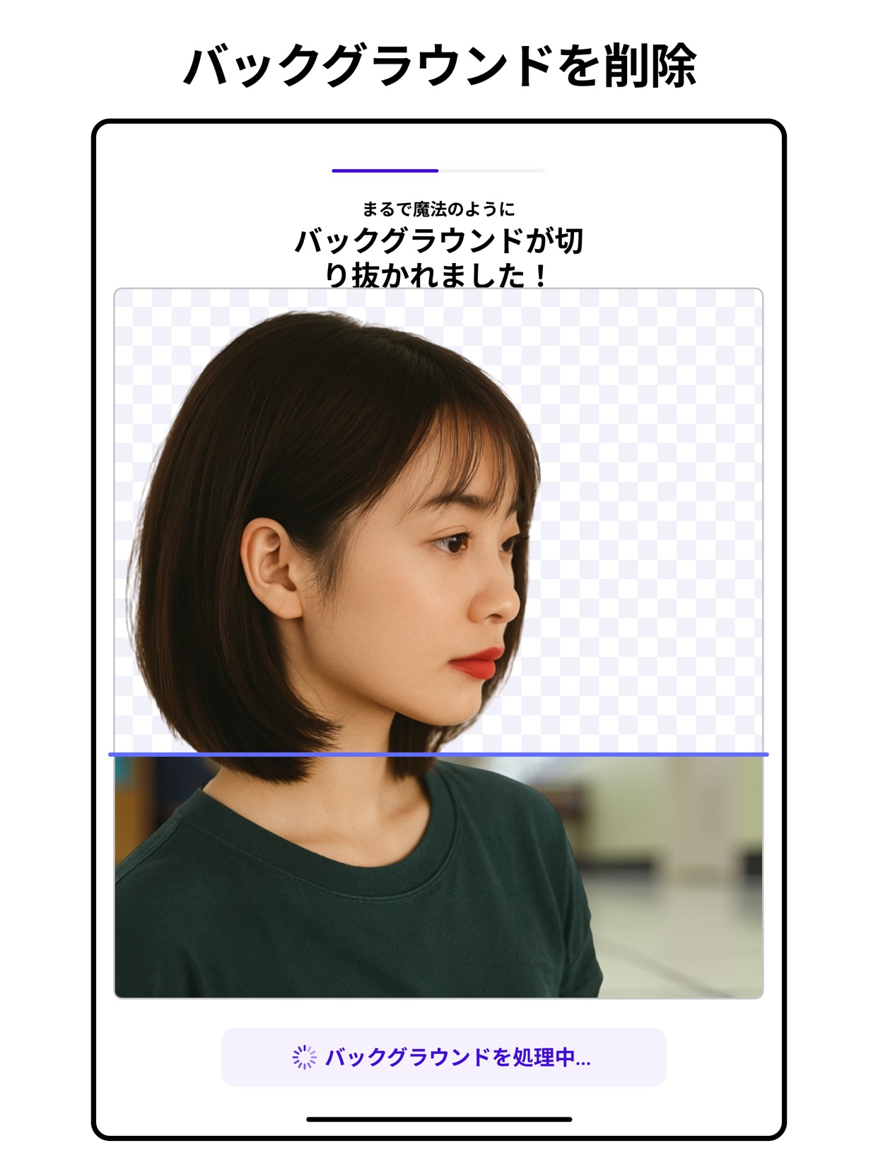 スクリーンショット 12