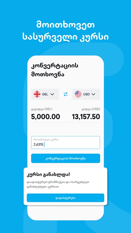 TBC Business screenshot-4