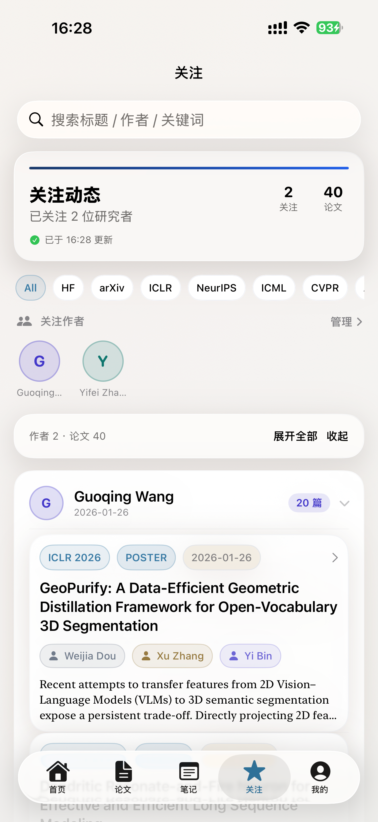 PaperAgent screenshot 3