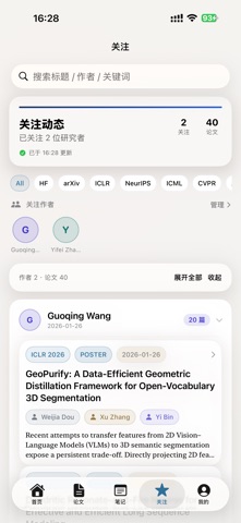 PaperAgent screenshot