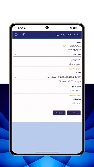 CAC Banki Screenshot 10 of 10