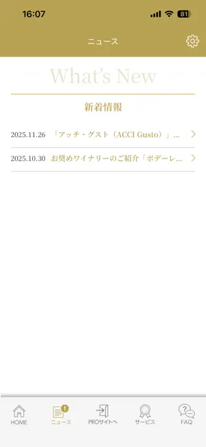 FELICITY PRO screenshot 3