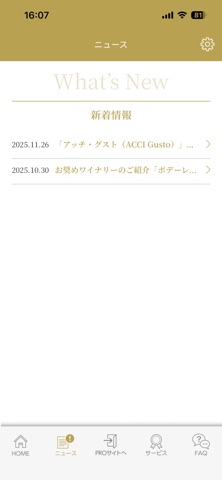 FELICITY PRO Screenshot 3 of 5