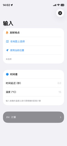 KAMURO screenshot