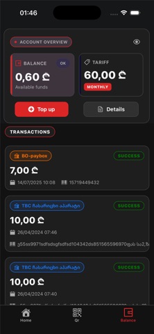 Eideas Lift screenshot