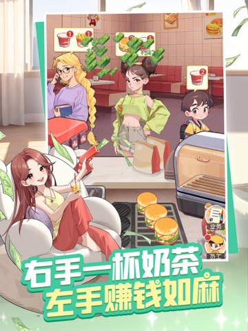 时尚百货城 iPad screenshot 3