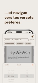 ṣuḥab - Lis et écoute le Coran screenshot