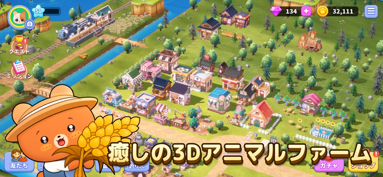 癒しの3Dアニマルファーム