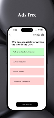 B.C.E.M. Beauty Exam Tests Screenshot 3 of 5