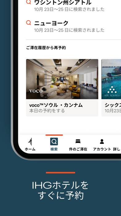スクリーンショット 9