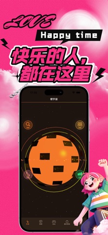 捞乐园 screenshot