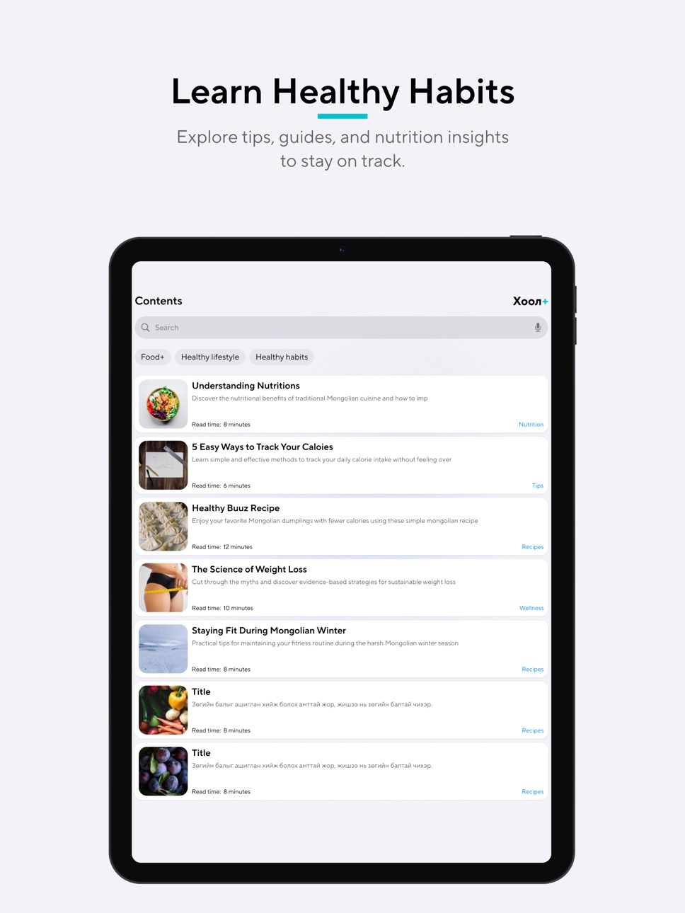 iPad screenshot