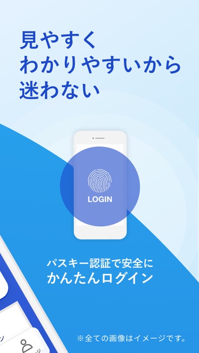 Screenshot #3 pour MyJCB