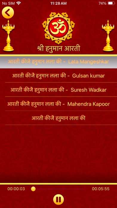 Chalisa All in One Audio+Text iPhone screenshot