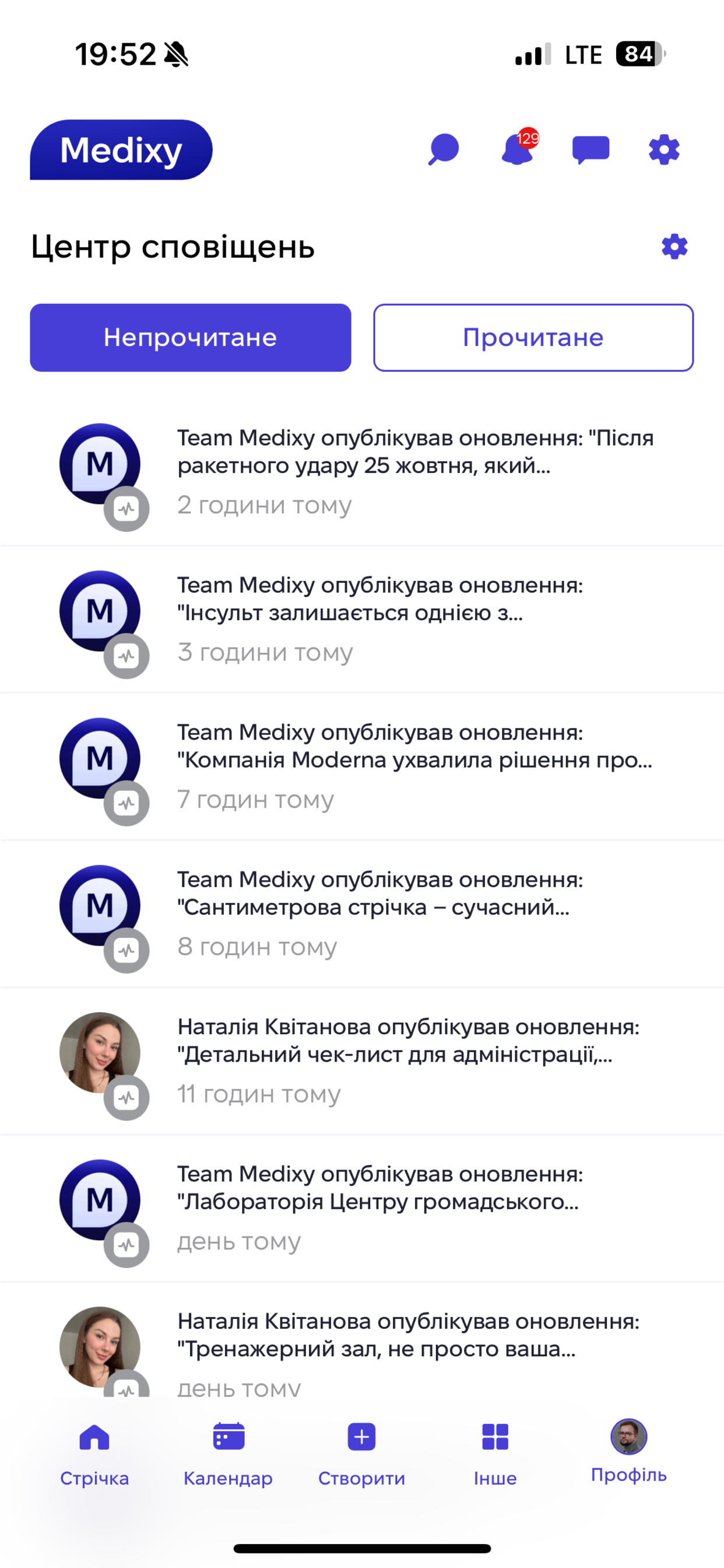 Medixy screenshot 8