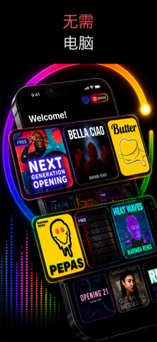 铃声制作器: TUUNES screenshot