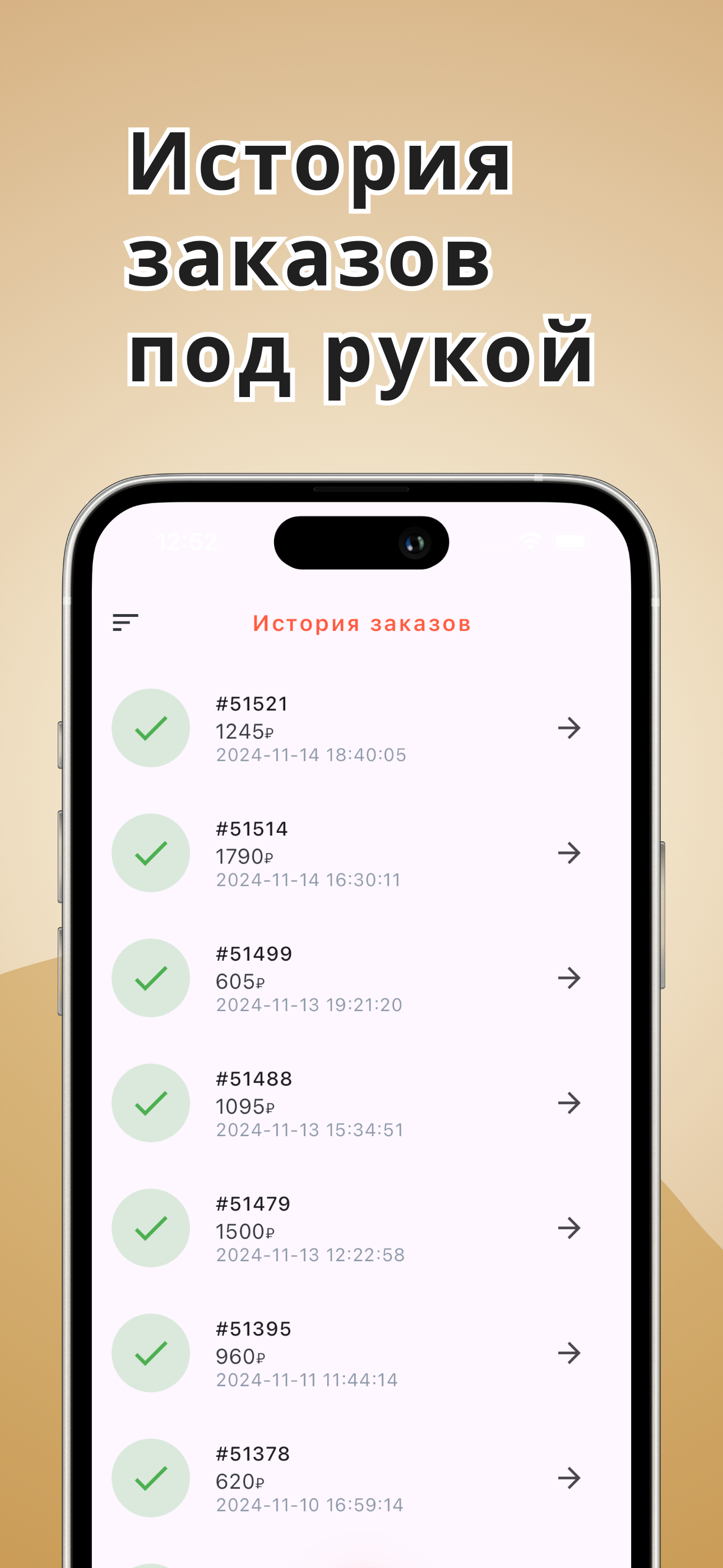 Kingtoday - Вендор screenshot 4
