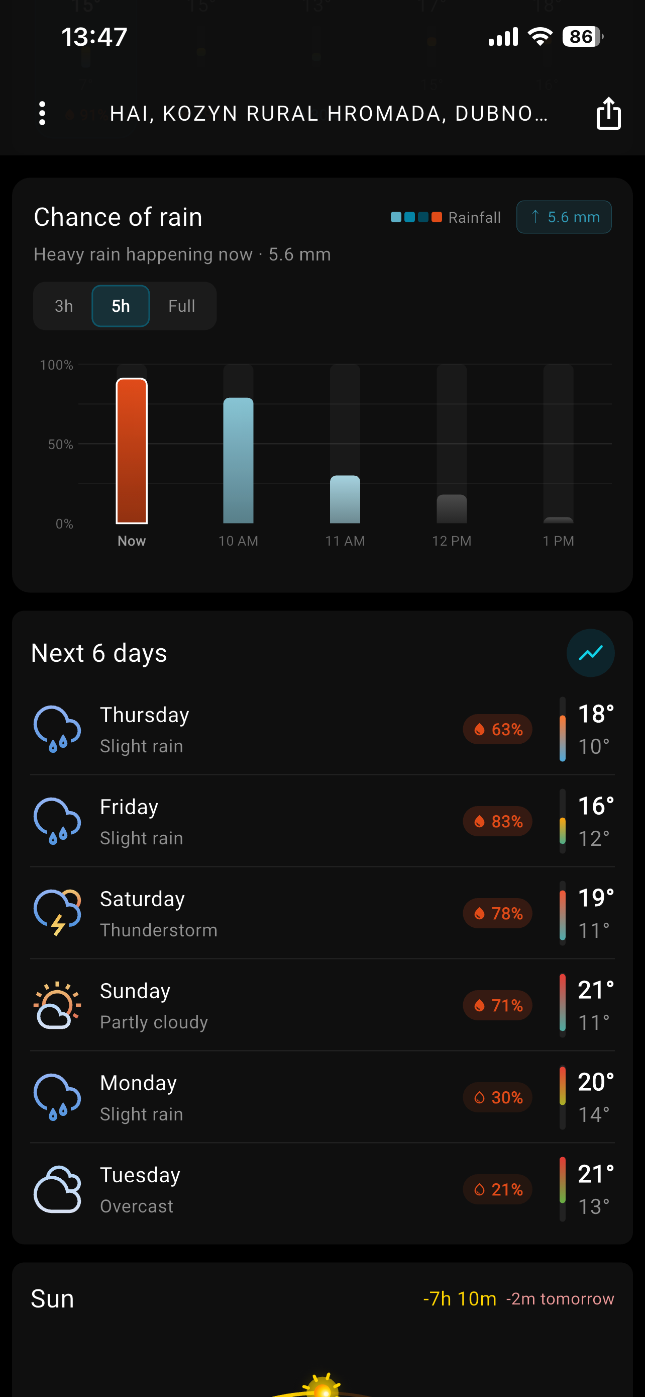 E Weather screenshot 10