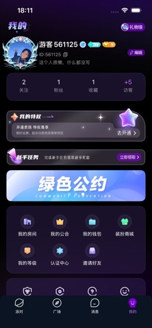 应用截图 4