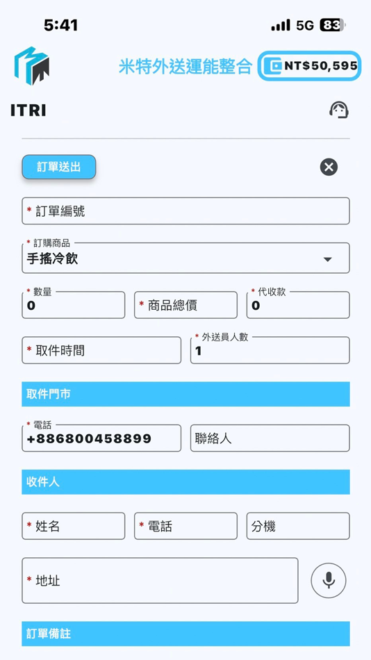 #3. Mete外送 (iOS) 게시자: METE SYSTEM CO., LTD