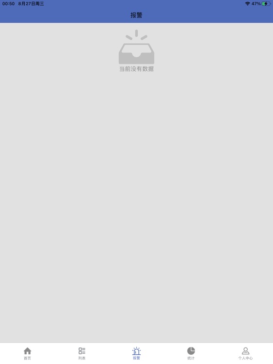 任易联APP screenshot-5