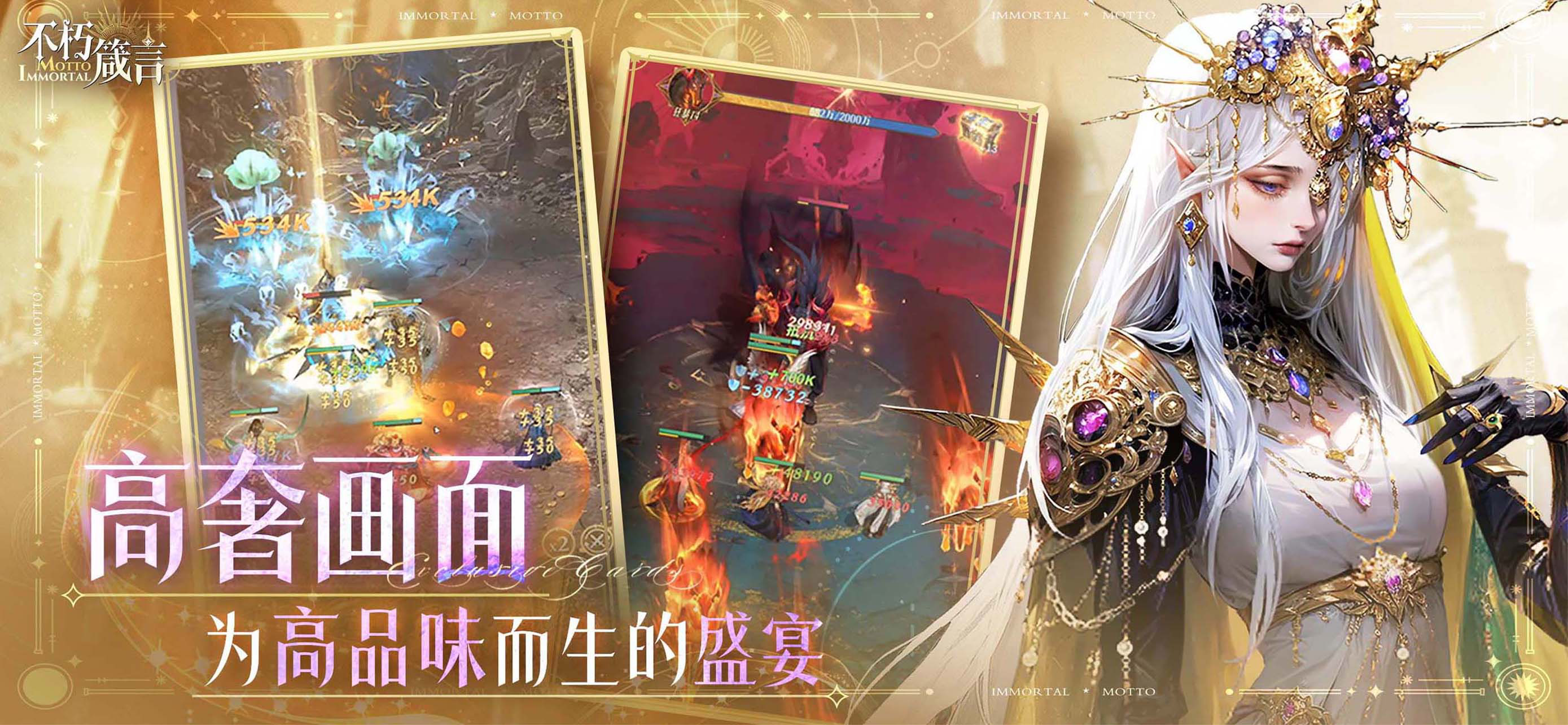 不朽箴言—送强力新卡 screenshot 5