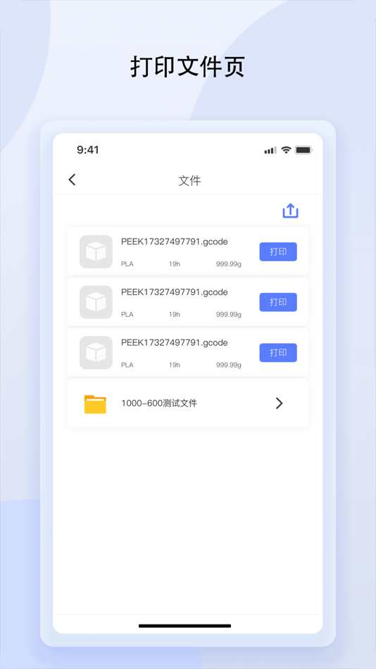 #5. CreatCloud (macOS) Bởi: Henan Creatbot Technology Limited