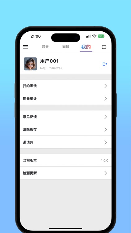 Lingro AI - 个性化AI助手 screenshot-4